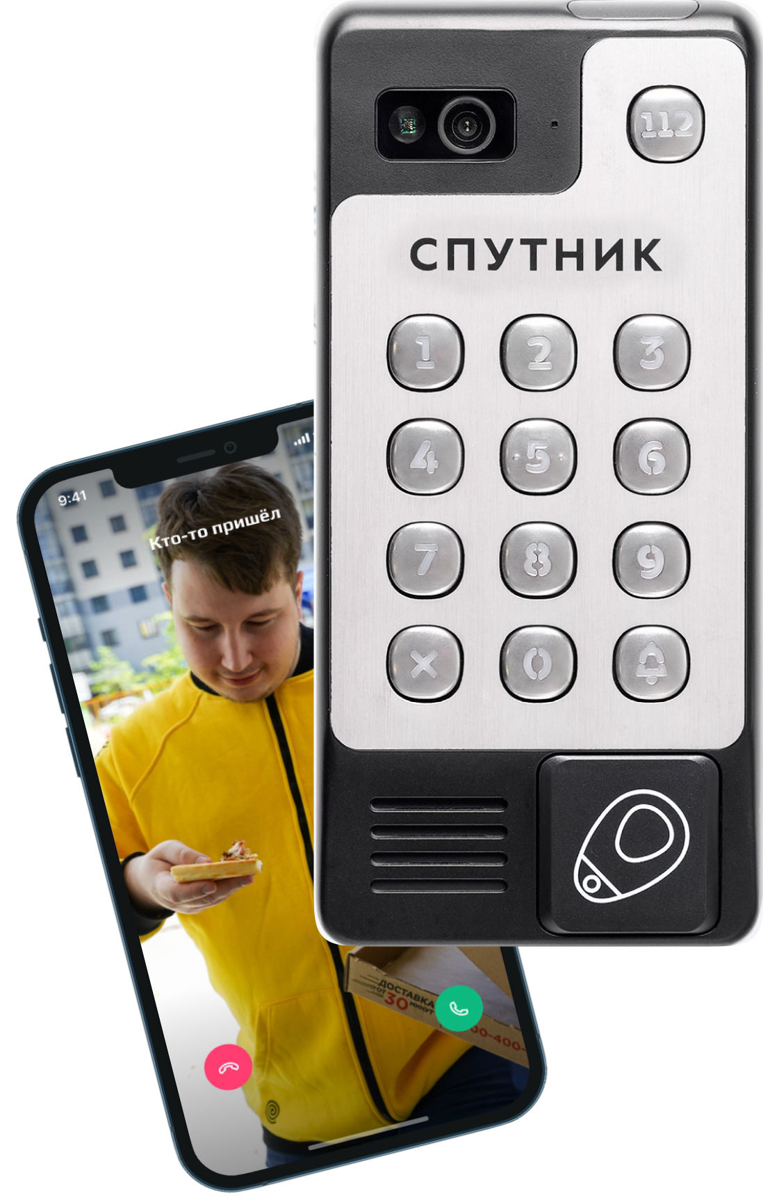 Домофон Спутник