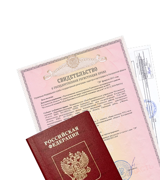 Документы