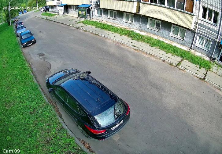 Камера 9